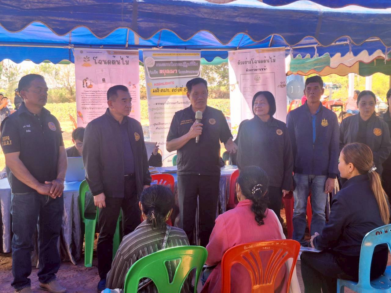 title - ผู้ตรวจราชการ ส.ป.ก. ประชุมตรวจราชการและติดตามความก้าวหน้าผลการดำเนินงานตามแผนการตรวจราชการของผู้ตรวจราชการสำนักงานการปฏิรูปที่ดินเพื่อเกษตรกรรม ประจำปีงบประมาณ พ.ศ. 2569 รอบที่ 1 เขตตรวจราชการที่ 12 จังหวัดขอนแก่น 